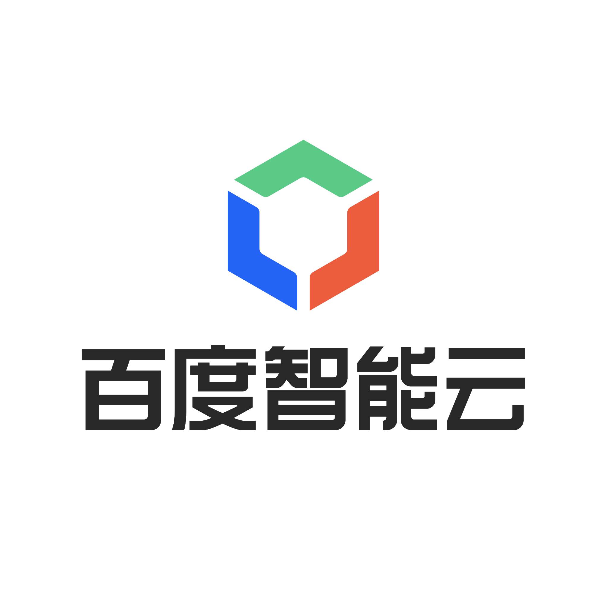 百度身份证识别配置