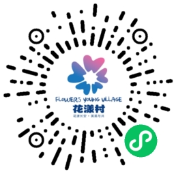 花漾长安.jpg